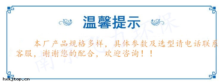 溫馨提示.jpg 溫馨提示.jpg